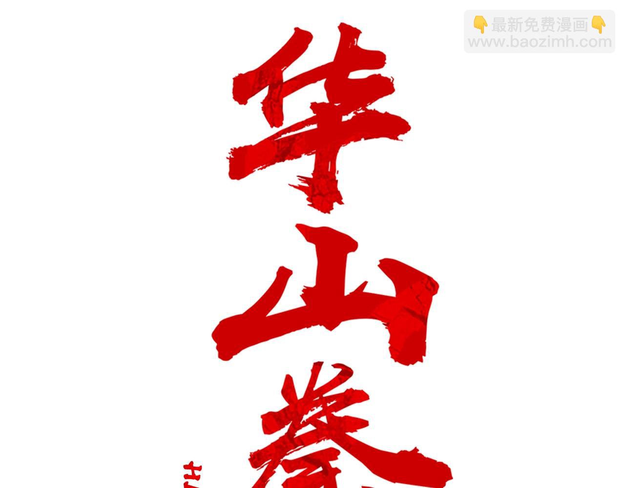 第159话 归心7