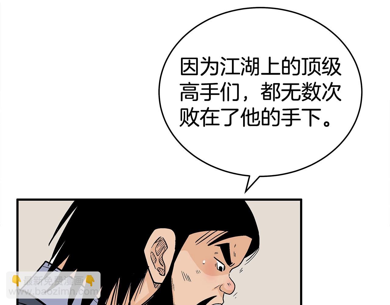 第159话 归心72