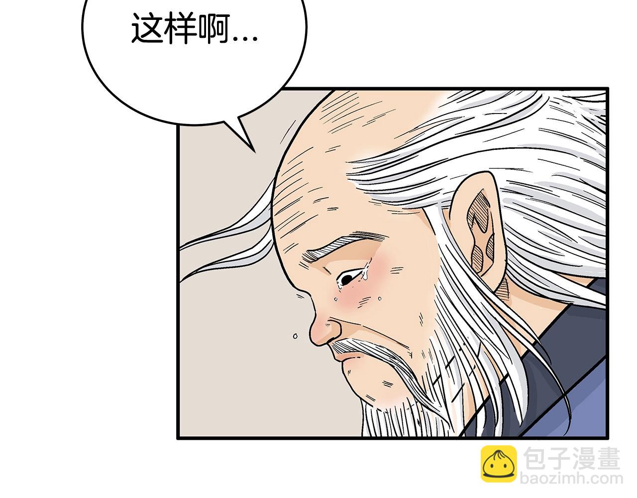 第159话 归心74