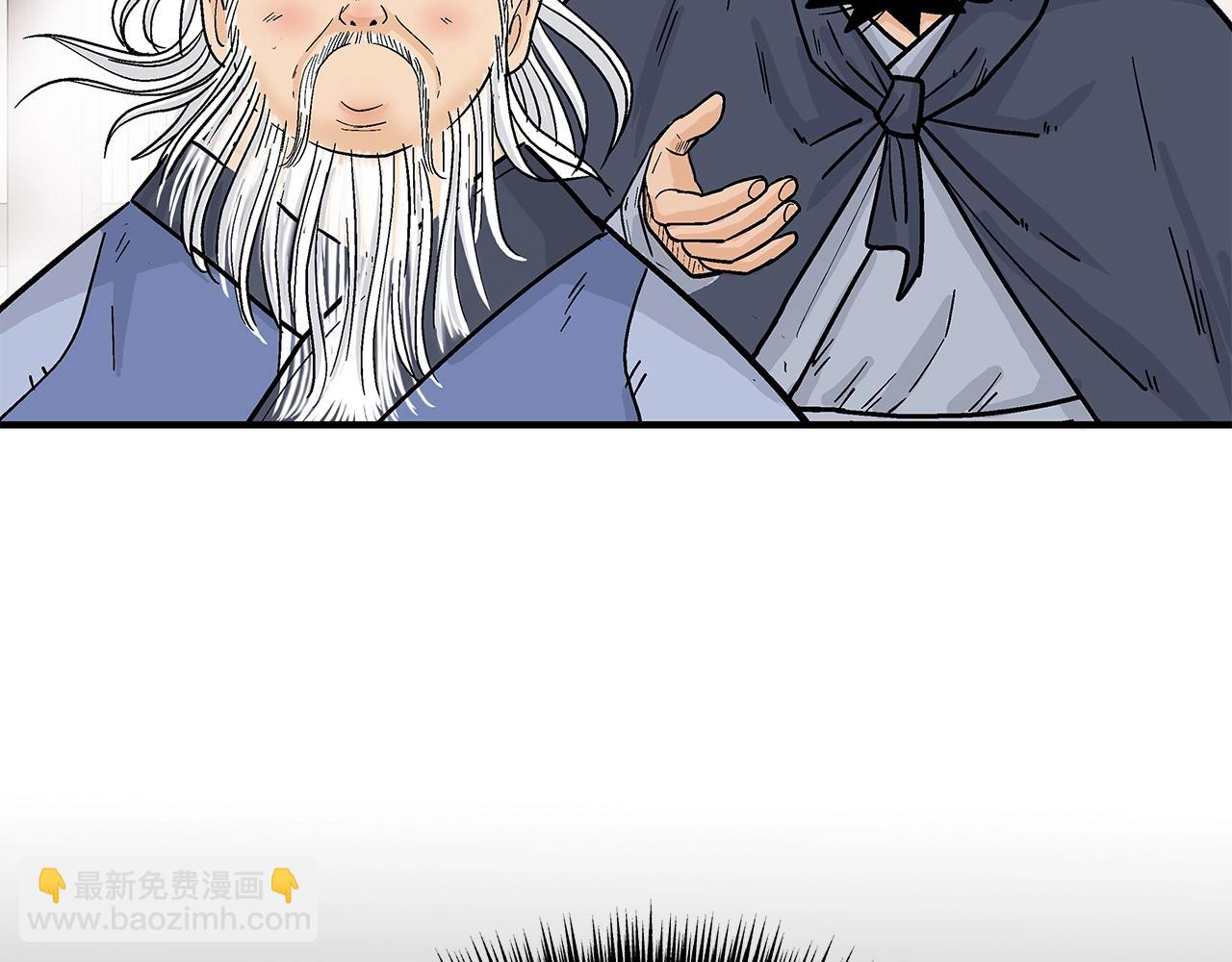 第159话 归心77