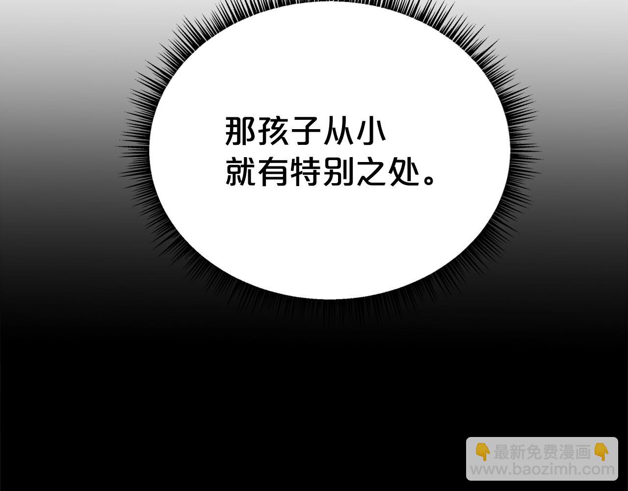 第159话 归心78