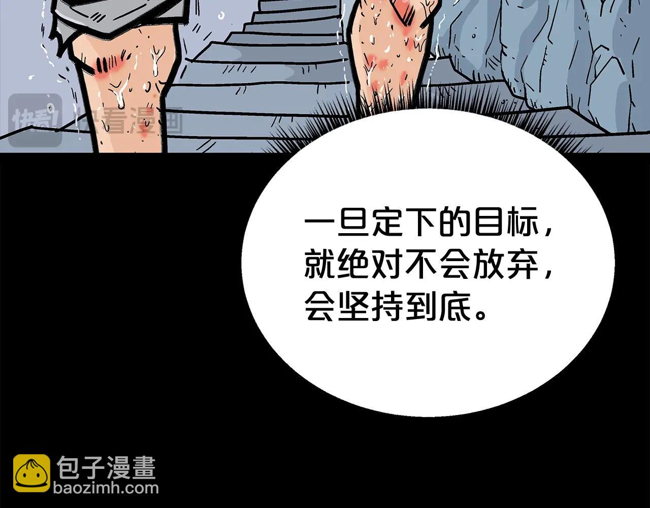 第159话 归心83
