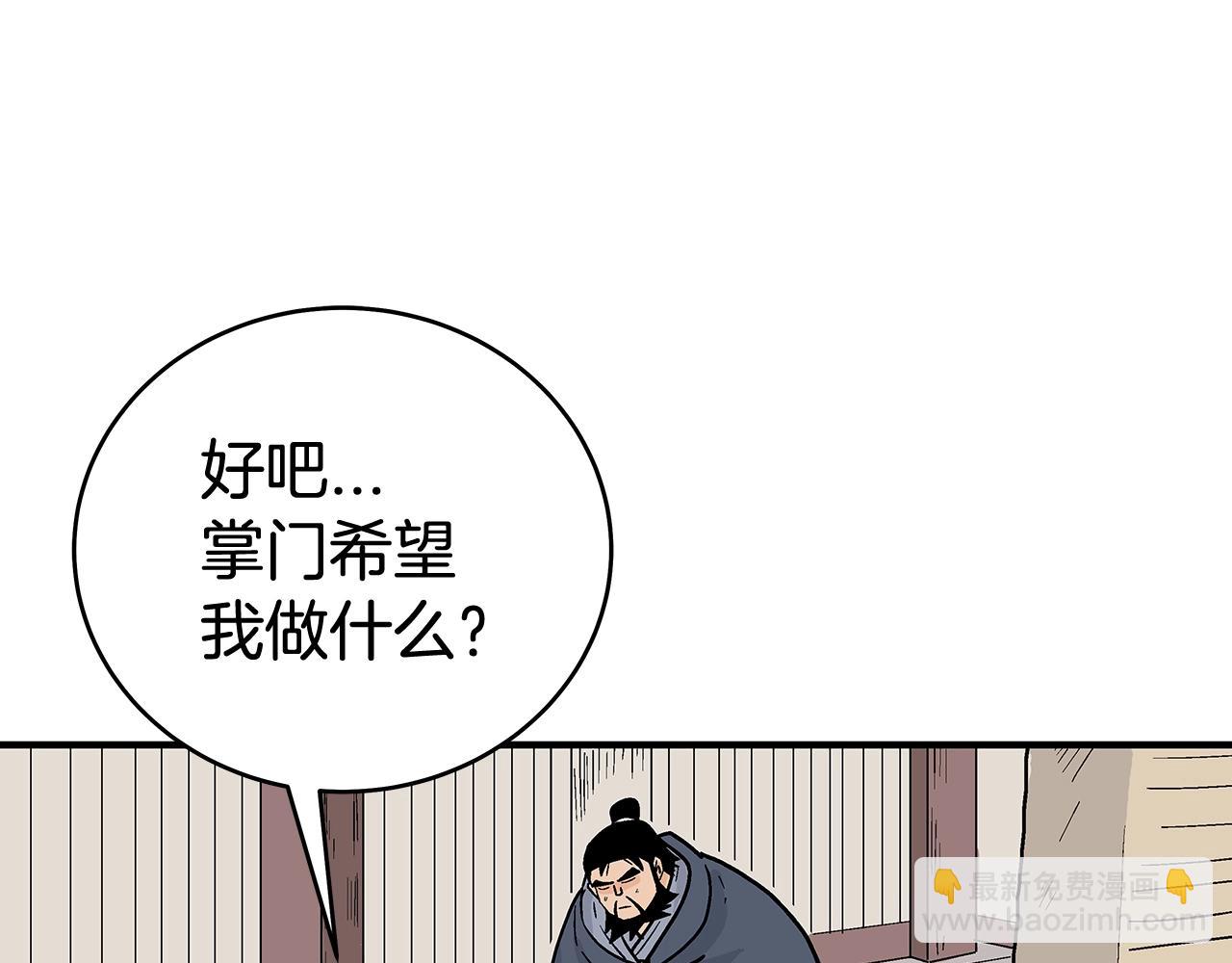 第159话 归心91