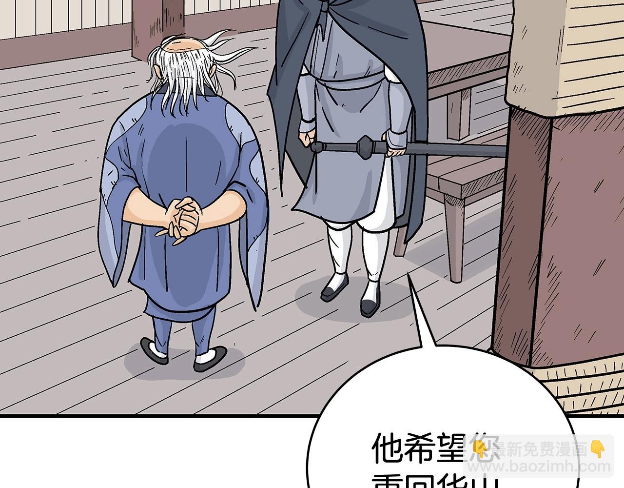 第159话 归心92