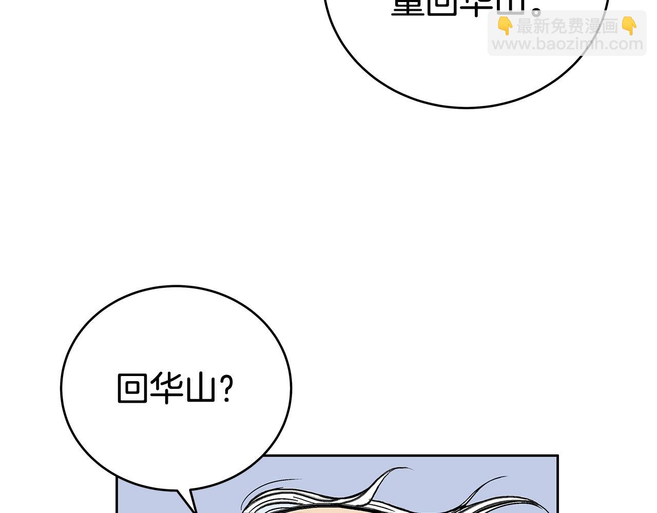 第159话 归心93