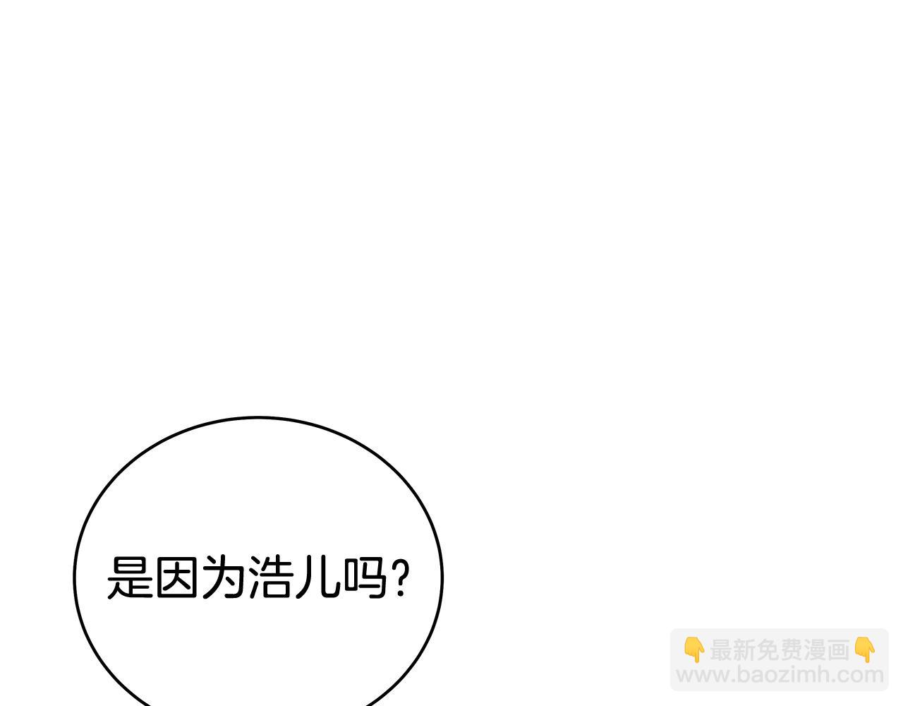 第159话 归心95