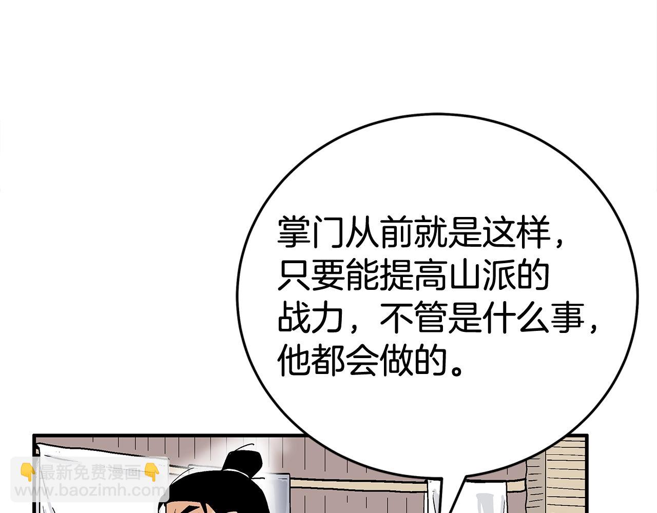 第159话 归心97