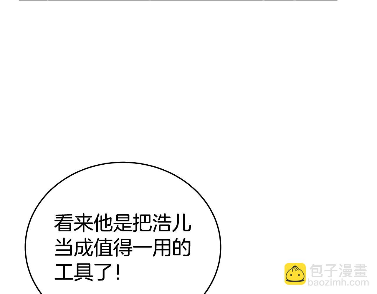 第159话 归心99