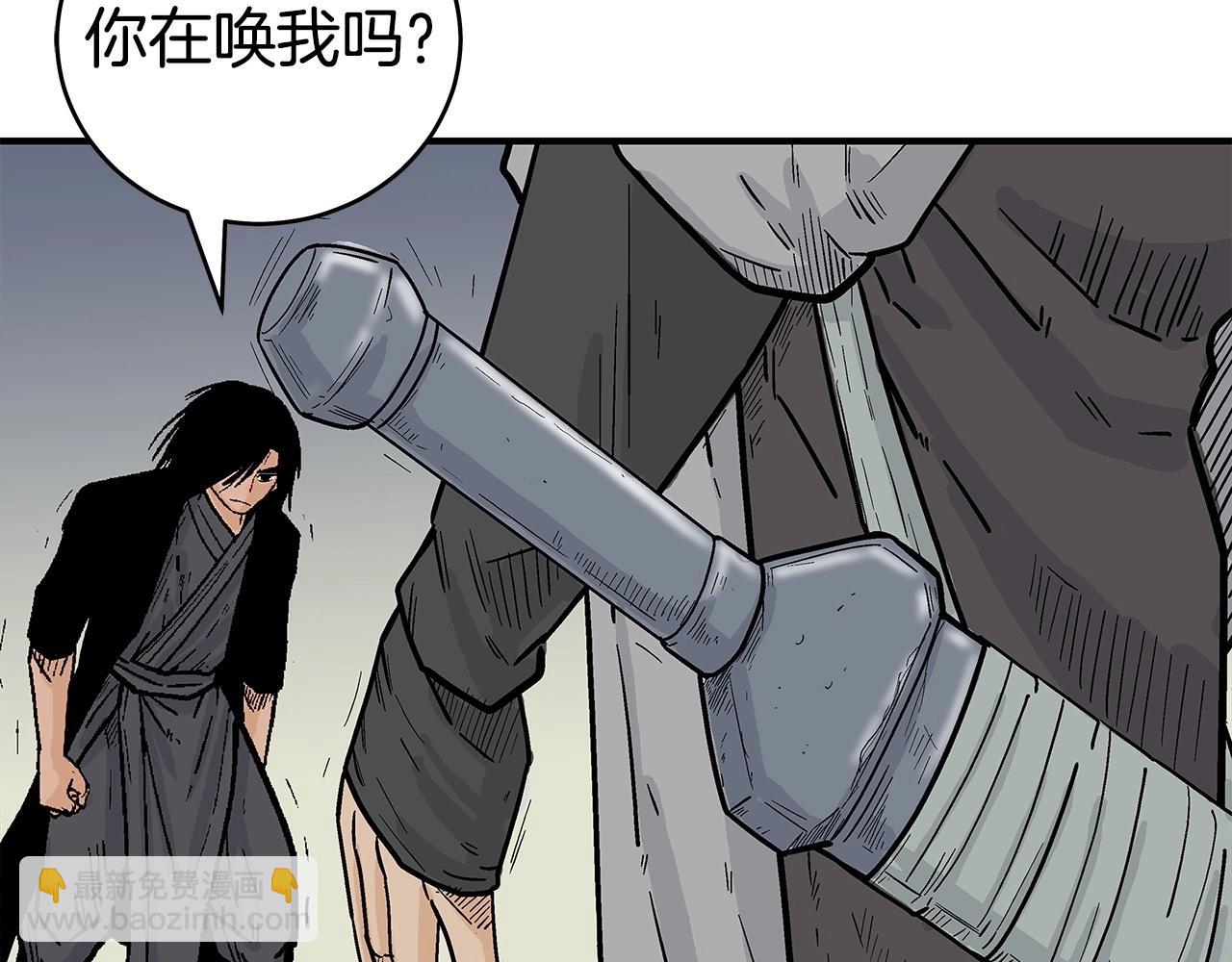 第161话 脱胎换骨102