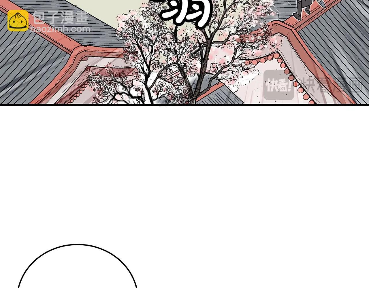 第161话 脱胎换骨105