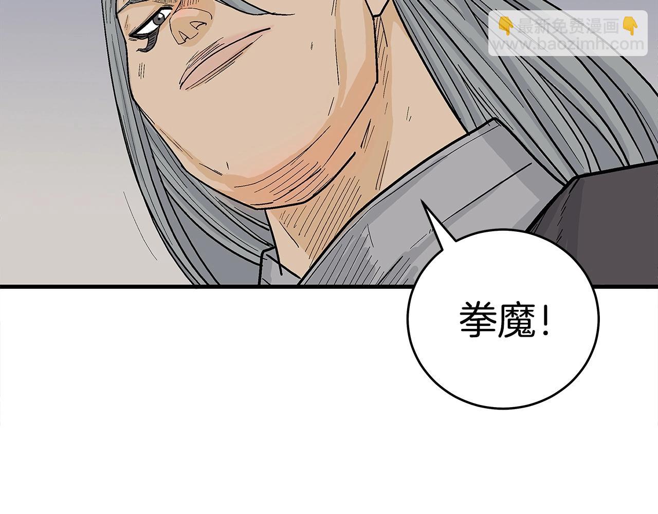 第161话 脱胎换骨108
