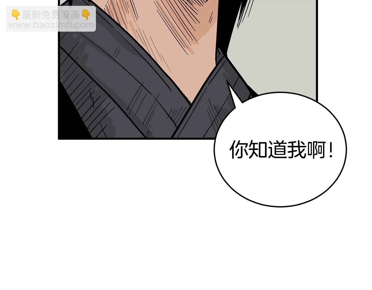 第161话 脱胎换骨111