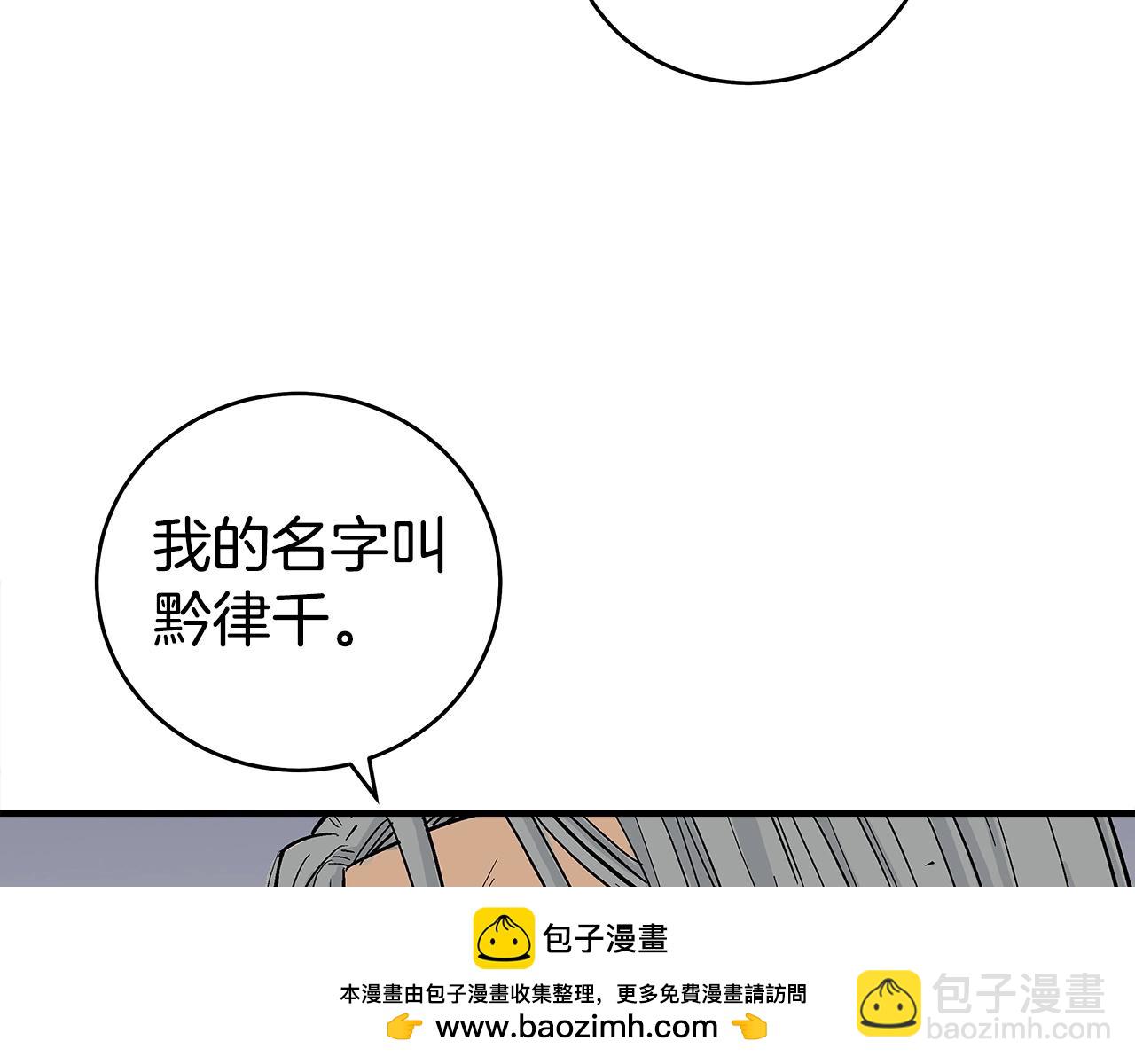 第161话 脱胎换骨116