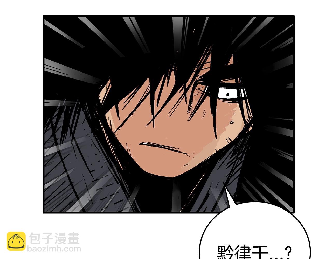 第161话 脱胎换骨118