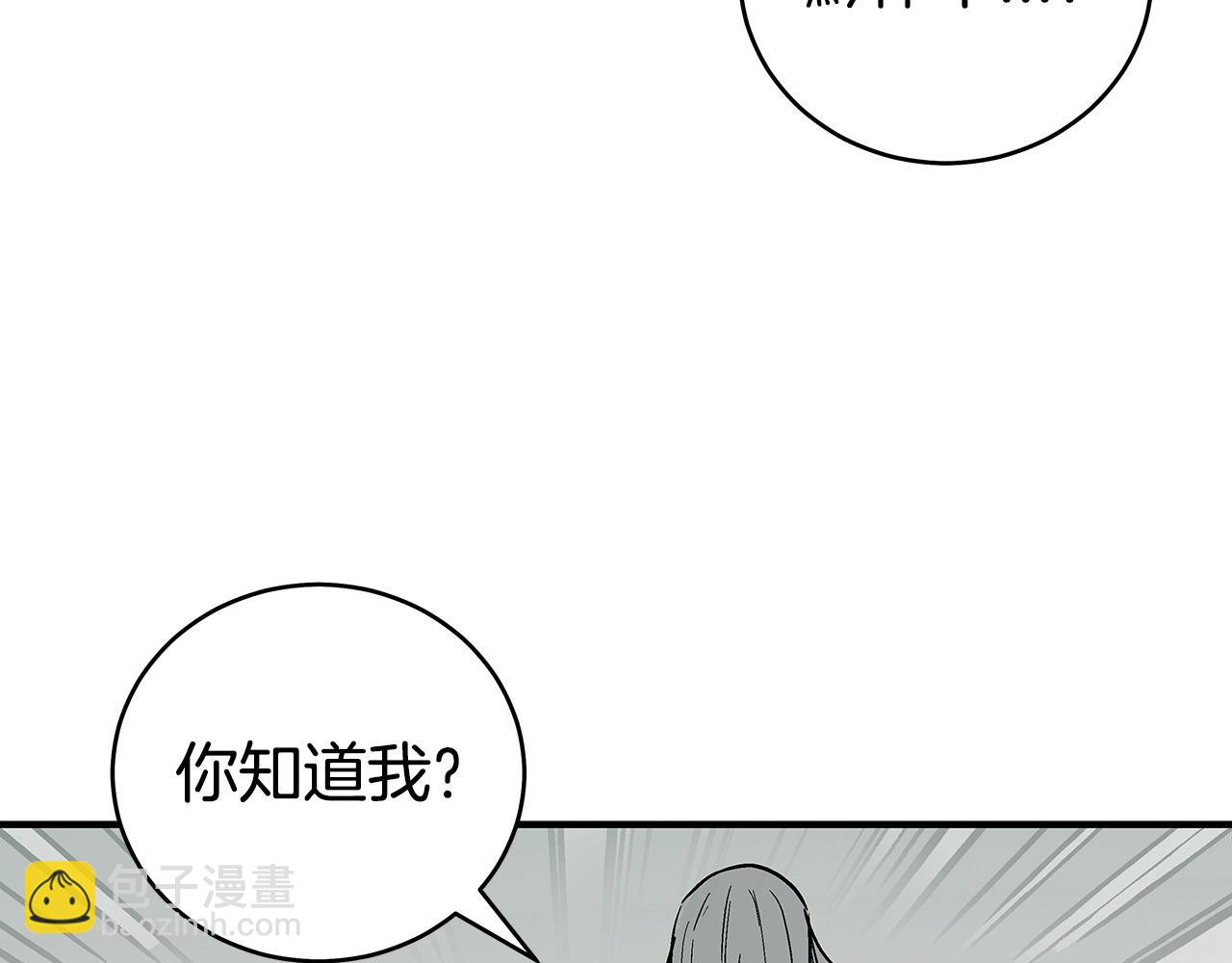 第161话 脱胎换骨119