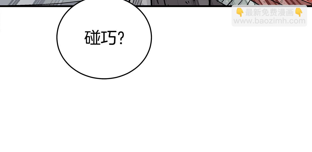 第161话 脱胎换骨121