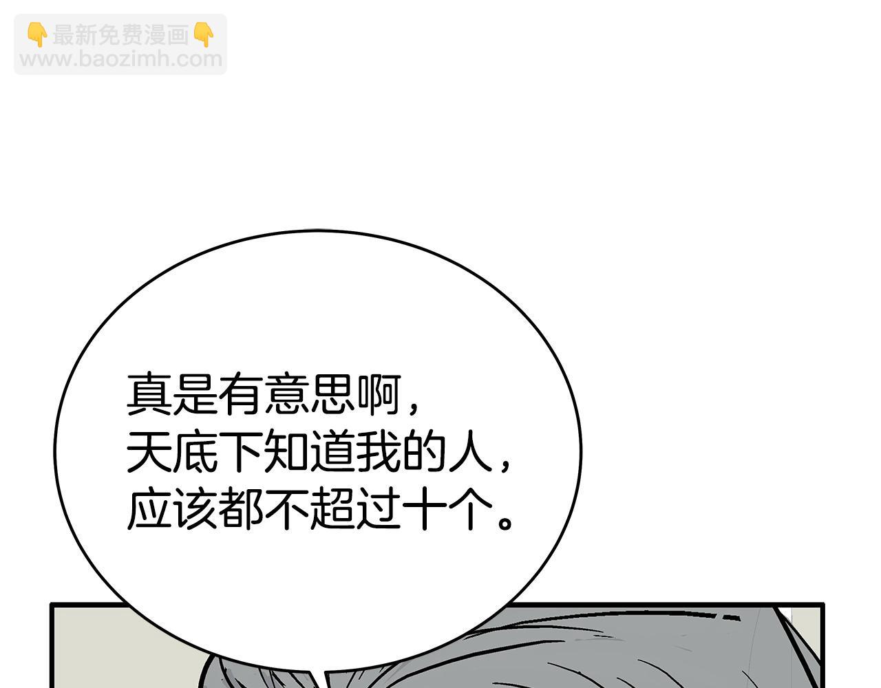 第161话 脱胎换骨122