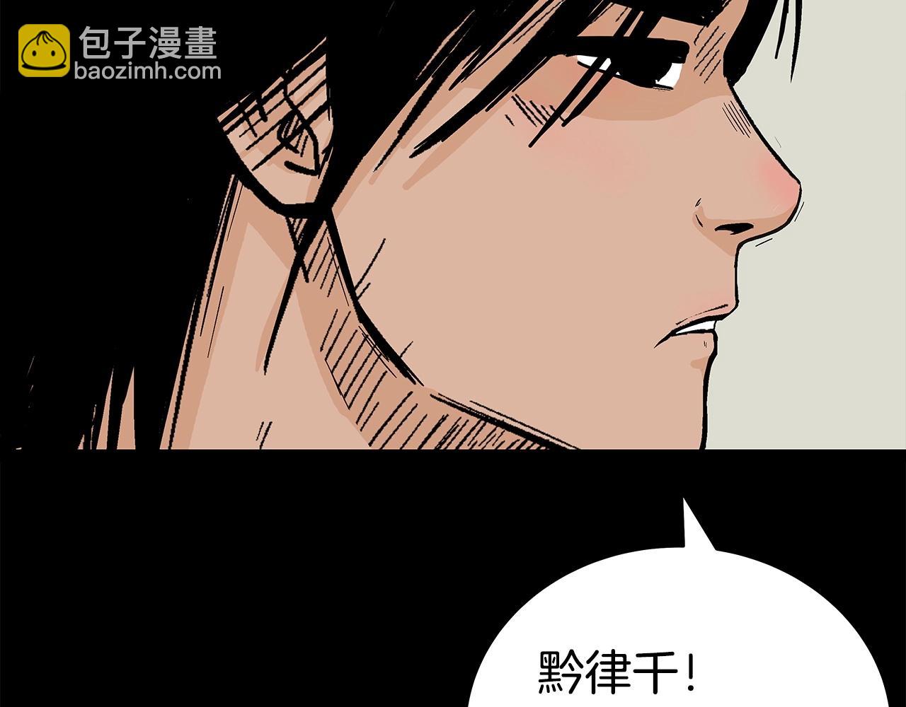 第161话 脱胎换骨125
