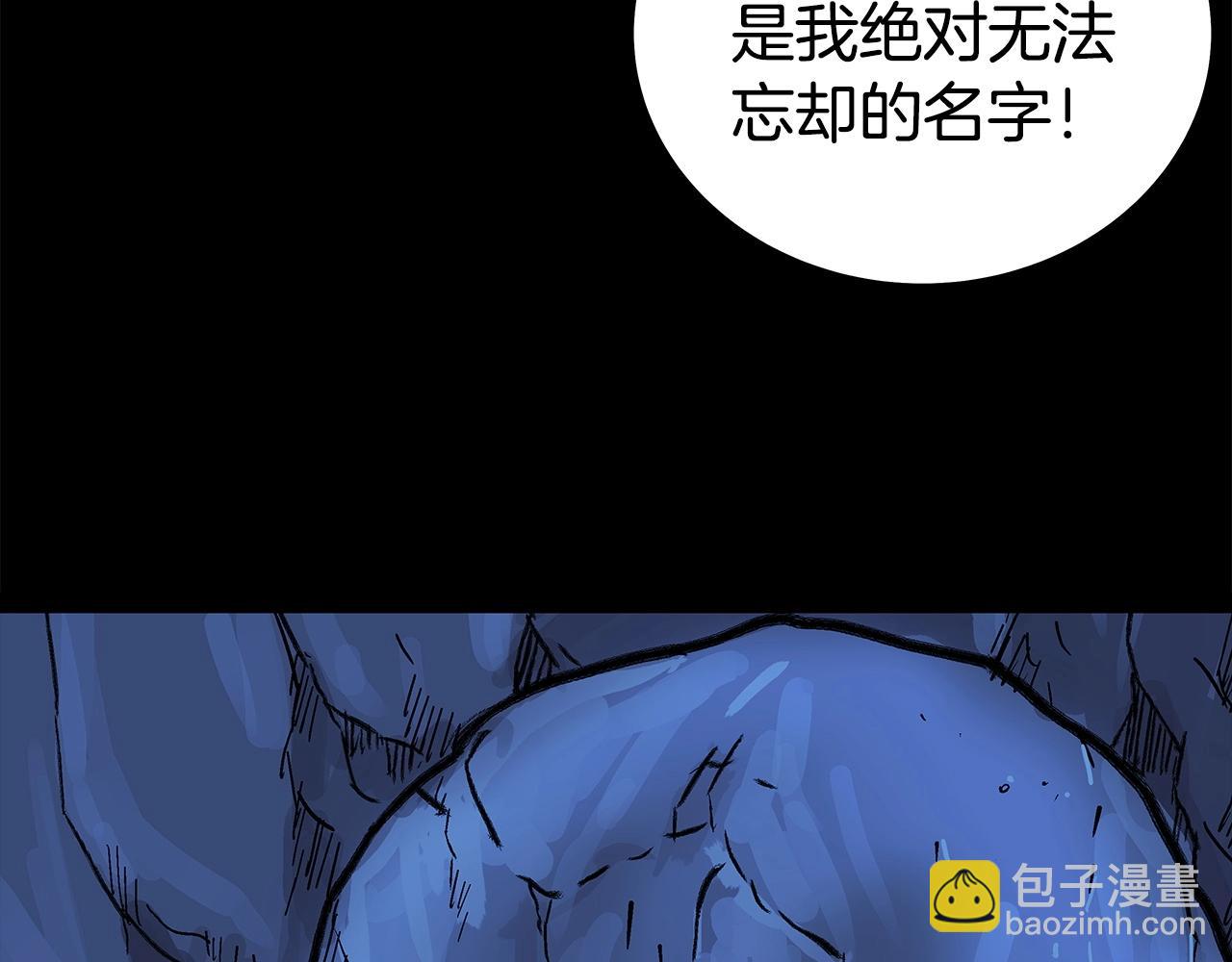 第161话 脱胎换骨126