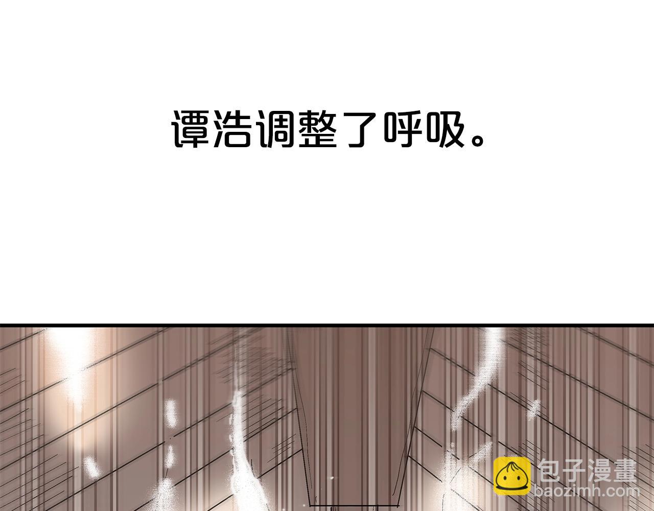 第161话 脱胎换骨13