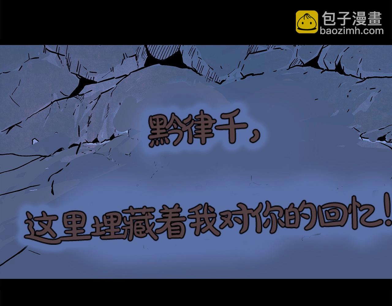 第161话 脱胎换骨135