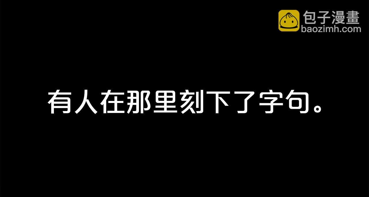 第161话 脱胎换骨136