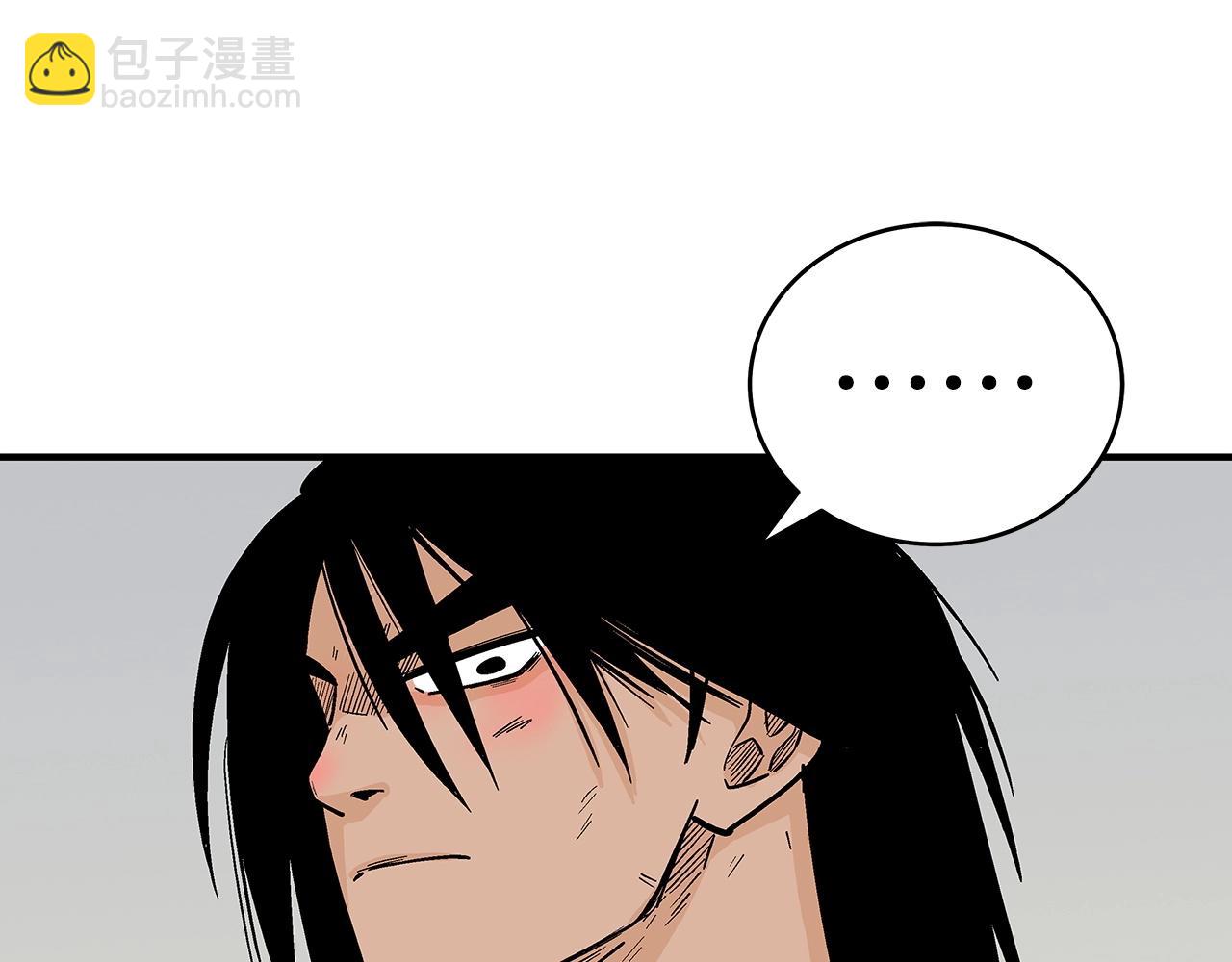第161话 脱胎换骨149