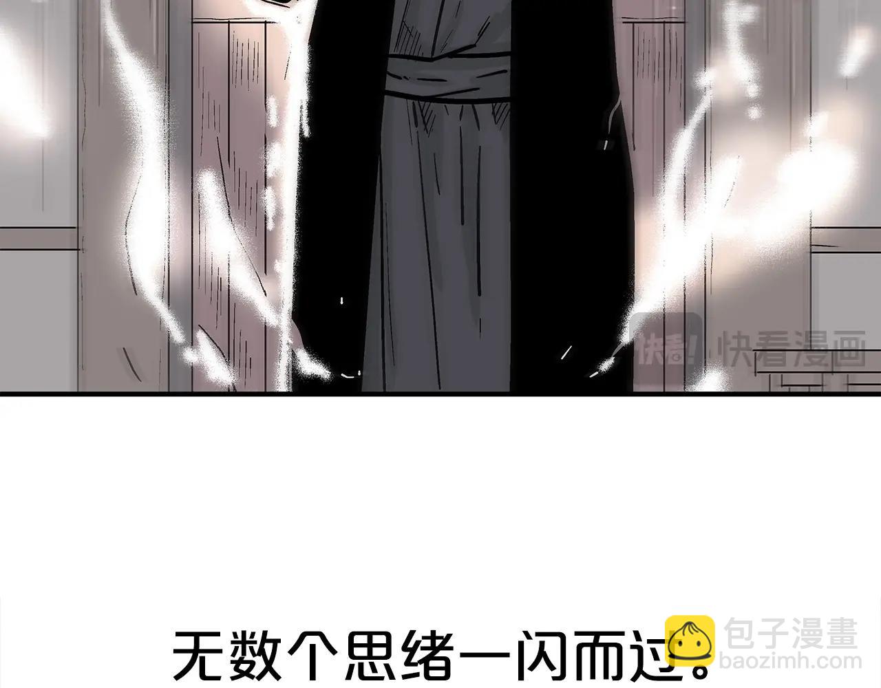 第161话 脱胎换骨15