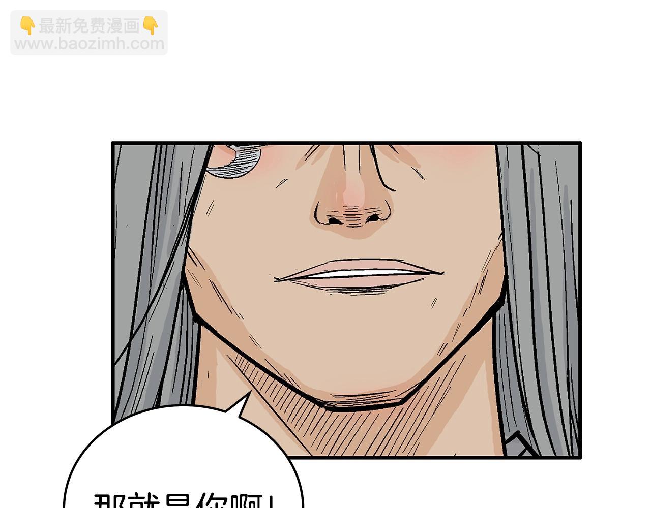第161话 脱胎换骨151