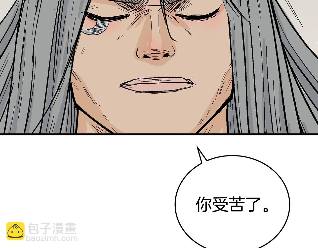 第161话 脱胎换骨153