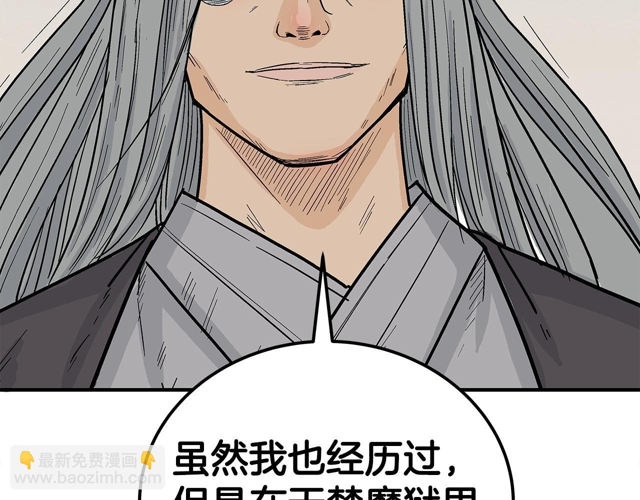 第161话 脱胎换骨155