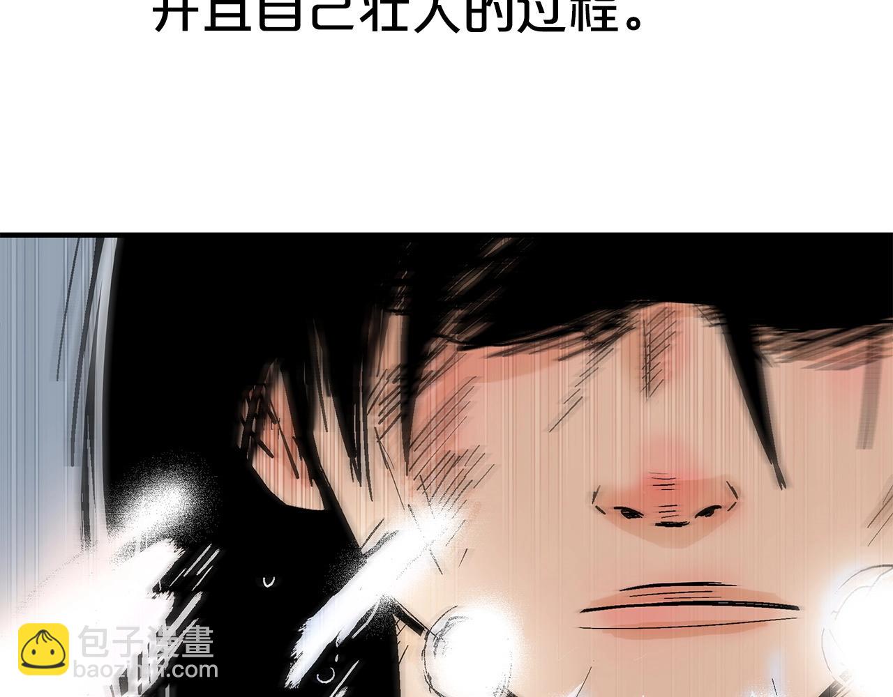 第161话 脱胎换骨18