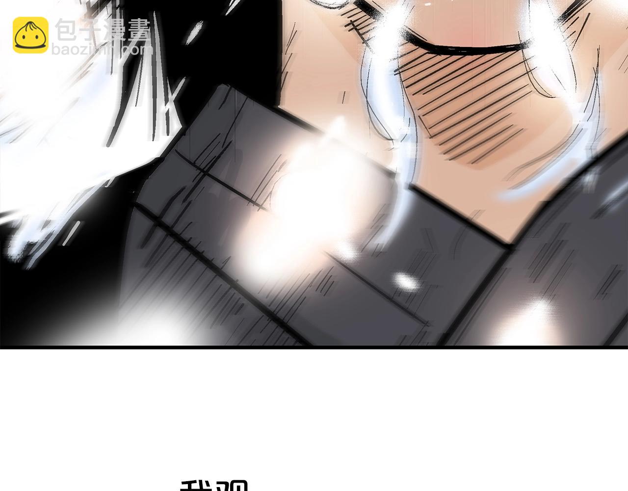 第161话 脱胎换骨19