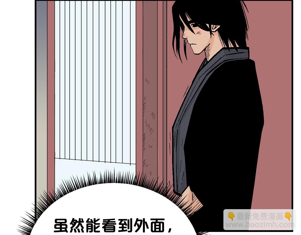 第161话 脱胎换骨2