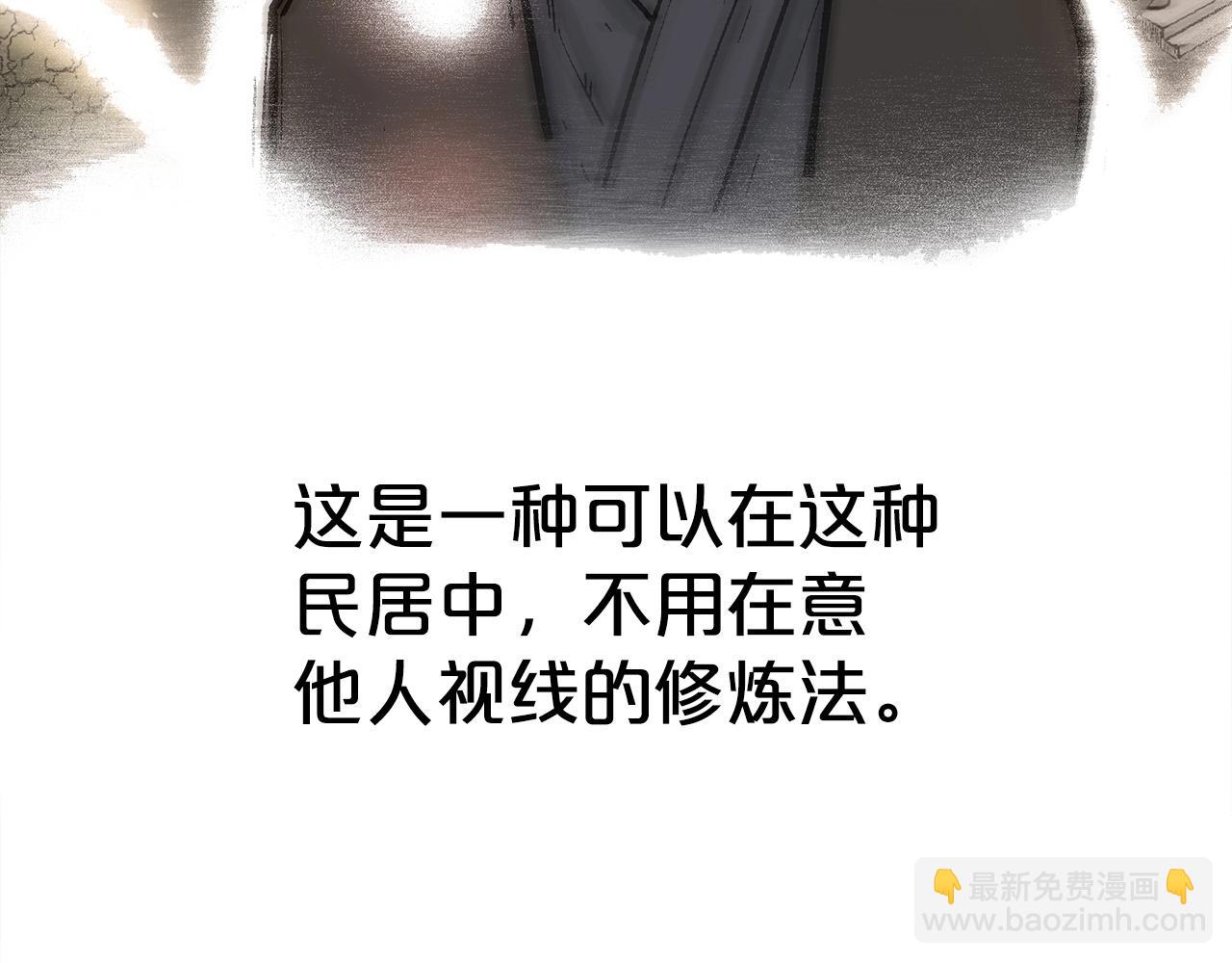 第161话 脱胎换骨22