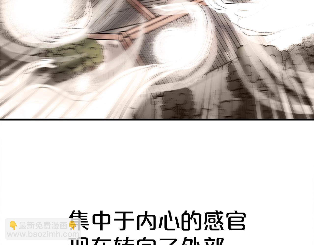 第161话 脱胎换骨24