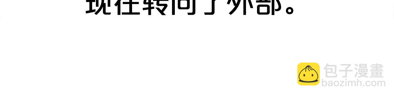 第161话 脱胎换骨25