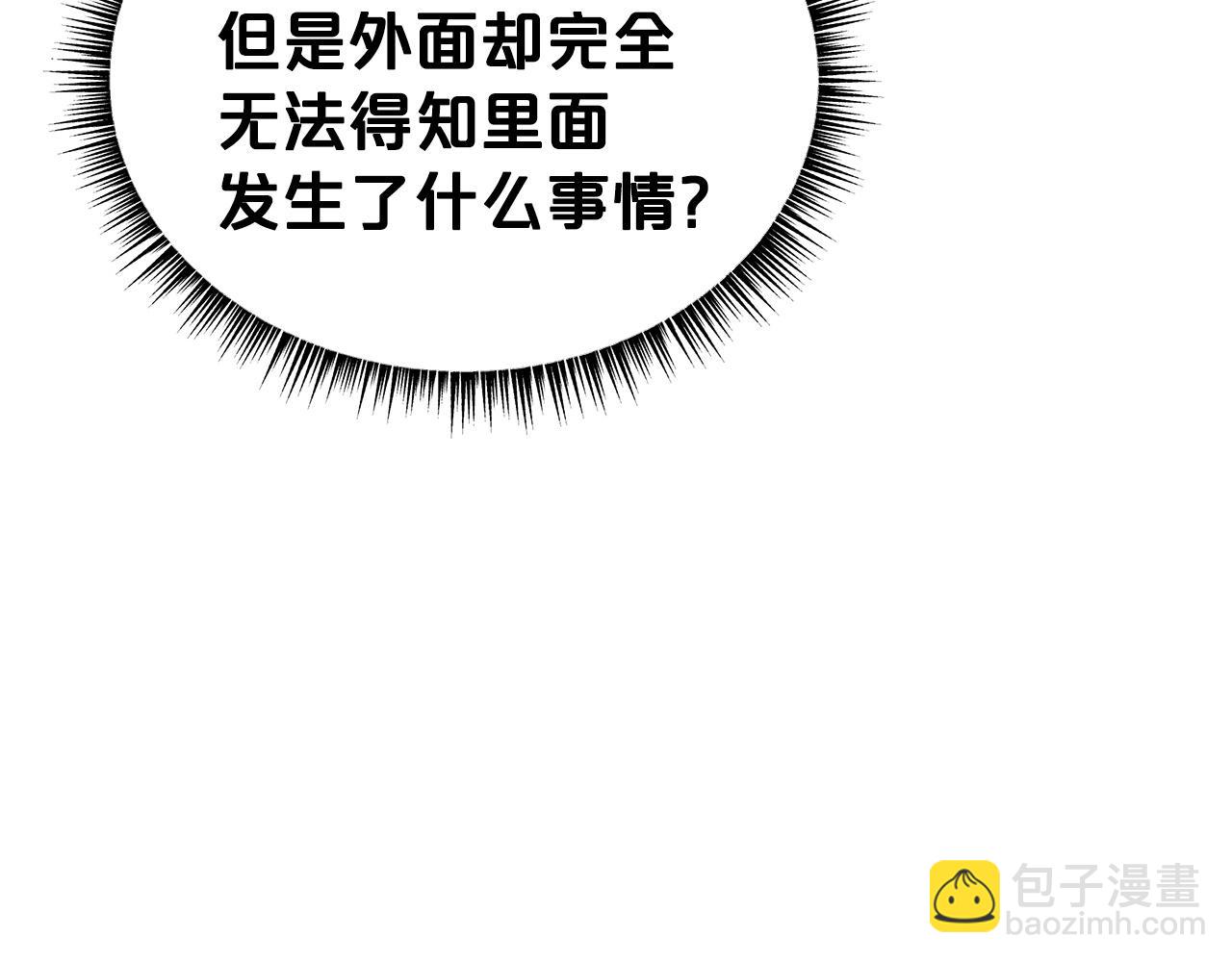 第161话 脱胎换骨3