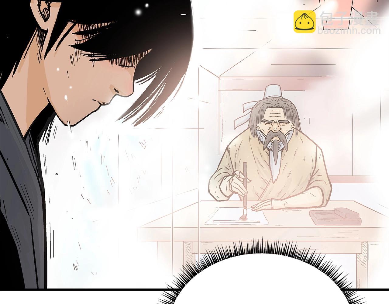 第161话 脱胎换骨33
