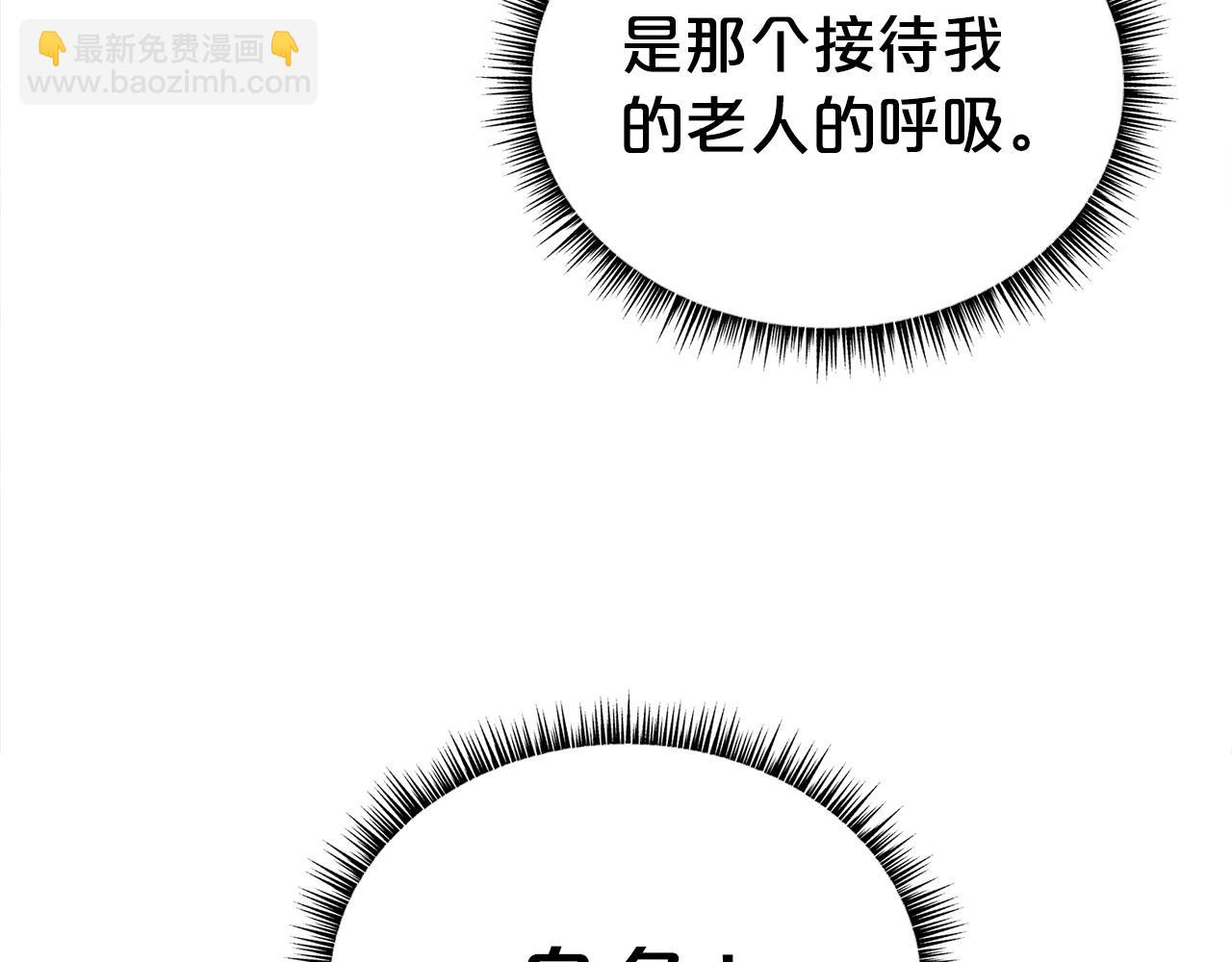 第161话 脱胎换骨34
