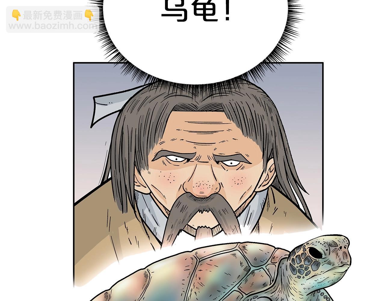 第161话 脱胎换骨35