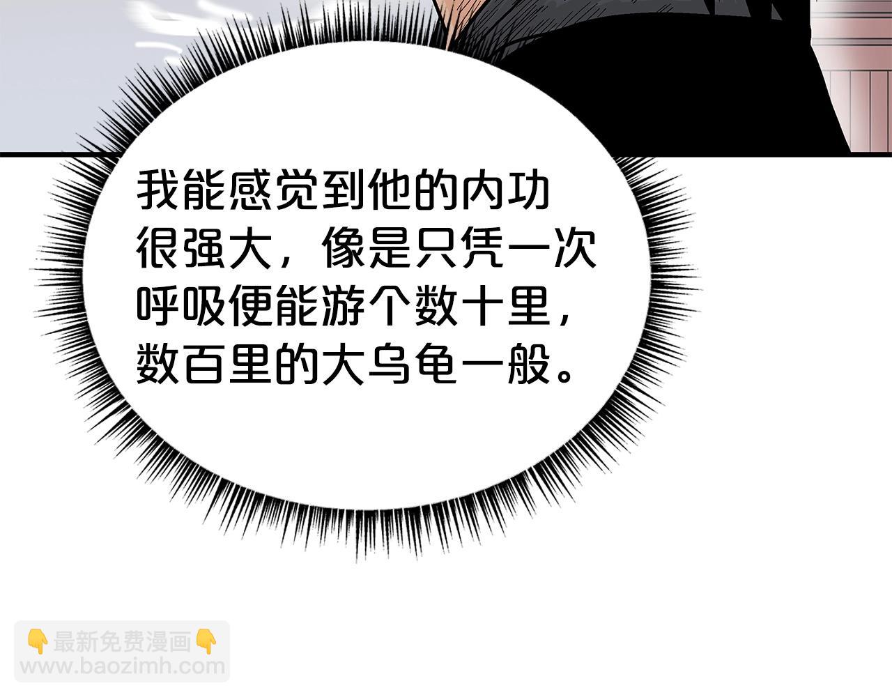 第161话 脱胎换骨40