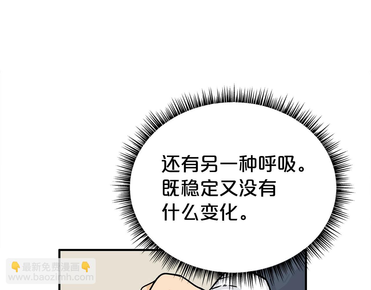 第161话 脱胎换骨41