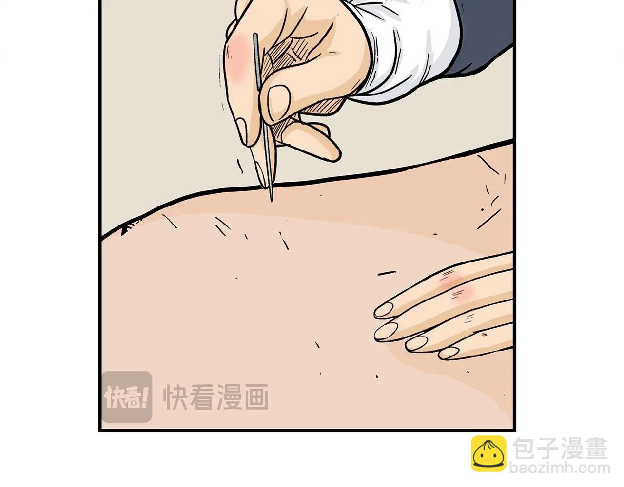 第161话 脱胎换骨42
