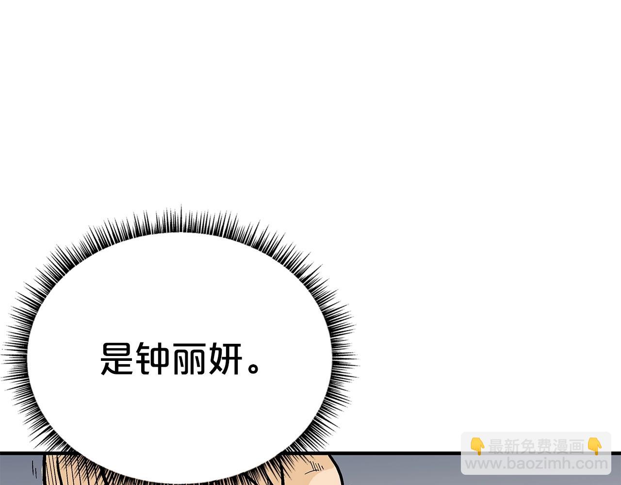 第161话 脱胎换骨43