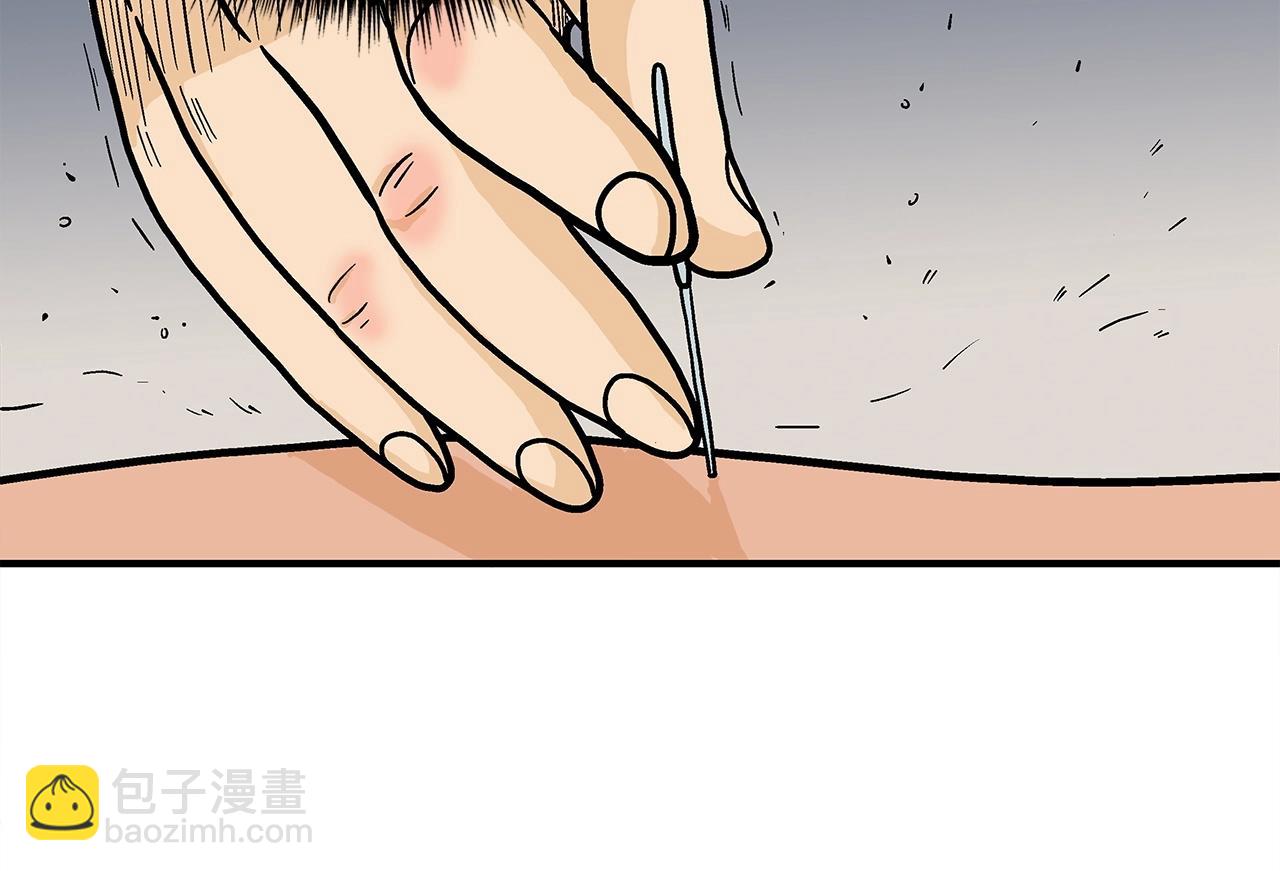 第161话 脱胎换骨44