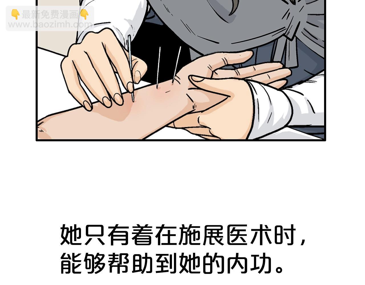 第161话 脱胎换骨48