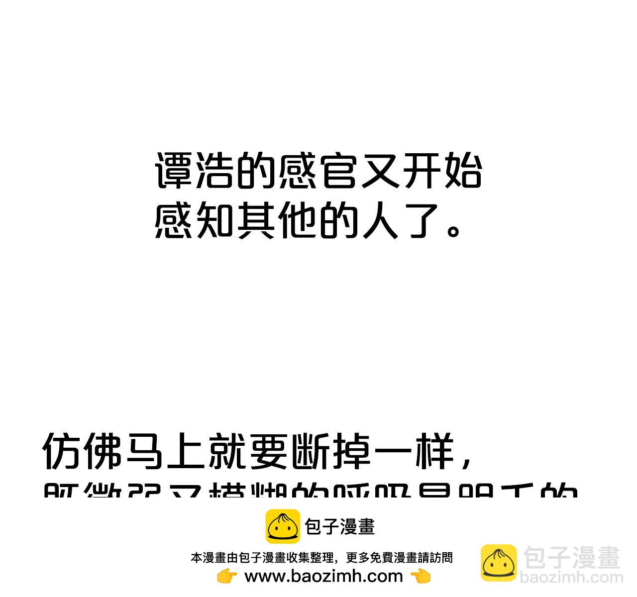 第161话 脱胎换骨49