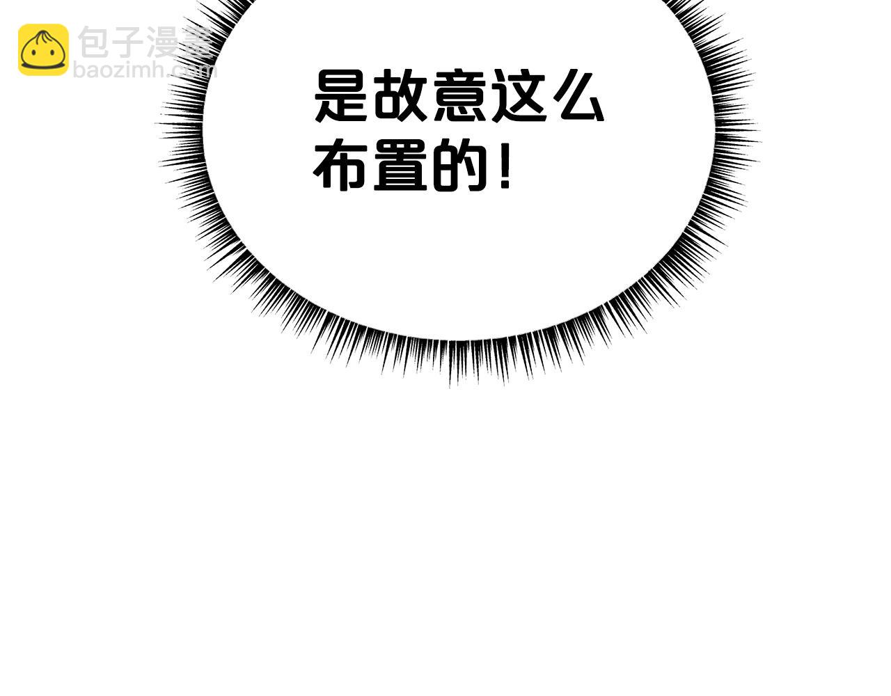 第161话 脱胎换骨5