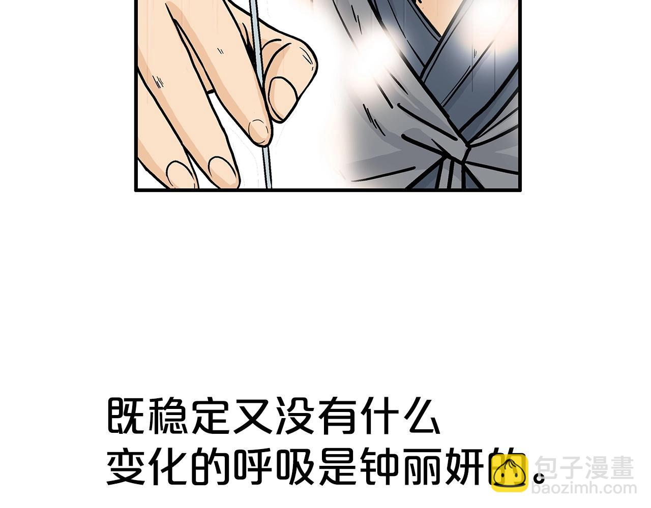 第161话 脱胎换骨50